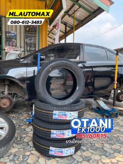 🚘 #TOYOTA_VIOS🛞เปลี่ยนยาง #OTANI #KN1000EK1000 185/60R15