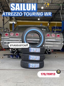 Chevrolet_impala 🚘เปลี่ยนยาง 🛞🐘#SAILUN_ขอบขาว_175/70R13