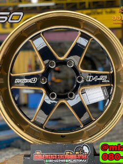 ล้อแม็กใหม่ #LENSO PROJECT_D #D1SL ขอบ 18X9.5-10.5 +25/+30 6X139.7 106 (BWMAC) สีดำขอบไดร์ทอง #อ๊อฟลึกสุดจริง #LENSO