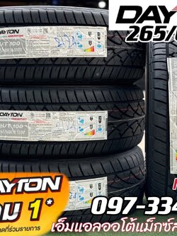 ยางใหม่เดย์ดัน #DAYTON BY BRIDGESTONE 265/60R18 ยางใหม่ปี2024 ราคาโปรโมชั่นพิเศษ (ซื้อยาง4 เส้น )