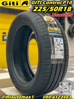 ยาง GitiControl P10 225/50R18 ยางใหม่ปี2025