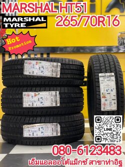 MARSHAL HT51 265/70R16 ยางใหม่ปี2022