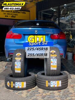 🚗#BMW_325d🛞 🛞#ยางจีที #ยางสปอร์ตสมรรถนะการขับขี่สูง 🛞 🛞#Giti_SportS2 225/45R18🛞 🛞 #Giti_SportS2 255/40R18