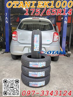 #NISSAN_MARCH ♨️ #OTANI_EK1000_175/65R14