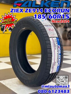 ยางใหม่ Falken ZE914 185/60R15 ยางใหม่ปี2024 ยางผลิตไทย สัญชาติญี่ปุ่น