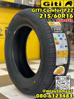 🛞 ยางใหม่GITI Comfort F22 215/60R16 🔥โปรโมชั่น 🔥
