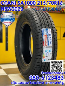 OTANI SA1000 215/70R16 ยางใหม่ปี2023