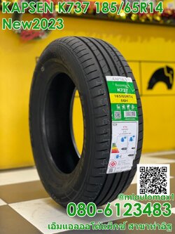 185/65R14 ยางใหม่KAPSEN K737 ยางใหม่ปี2023