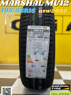 ยาง Mashal ยางใหม่ปี2022 195/55R15