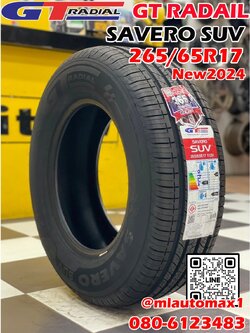 ยางใหม่ GT RADAIL SEVERO SUV 265/65R17 ยางปี2024