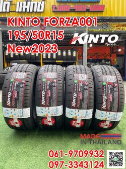 KINTO FORZA 001 Treadwear 280 ยางใหม่ปี2023