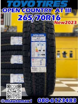 TOYO OPEN COUNTRY AT III 265/70R16 ยางใหม่2023