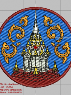 ไฟล์บล็อคปัก จังหวัดสุราษฎร์ธานี 1