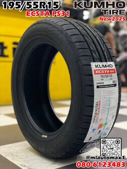 #ยางคัมโฮ #Kumho Ecsta #PS31 195/55R15 ยางใหม่ปี2025 ยางแบรนด์เกาหลี