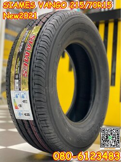 215/70R15 SIAMES VANGO ยางไทย ยางกระบะบรรทุกคุณภาพดี แกร่งสุดคุ้ม