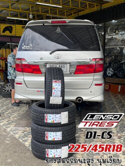🚘 #TOYOTA_ALPHARD เปลี่ยนยาง 🛞ยางรถยนต์ Lenso D-1CS 225/45R18 ยางใหม่ปี2024