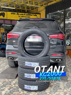 🚘 #MG_HS เปลี่ยนยาง #OTANI #KC2000_235/55R18