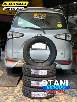 🚘 #TOYOTA_SIENTA🛞เปลี่ยนยาง #OTANI #EK1000 195/60R15