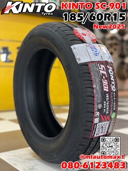 #KINTO SC901 185/60R15 🔥🔥 ยางใหม่ปี2025