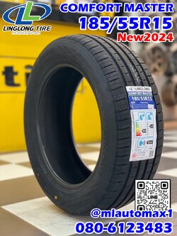 ยางใหม่ ยางไทยหลิงหลง #LINGLONG #Comfort Master 185/55R15 ยางใหม่ปี2024
