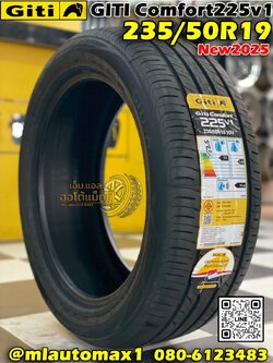 #ยางใหม่จีที #GITI #Comfort225v1 235/50R19 ยางใหม่ปี2025