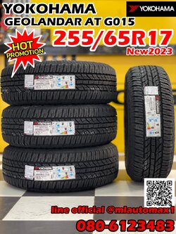 YOKOHAMA GEOLANDAR AT G015 255/65R17 ยางใหม่ปี2023 (4เส้น)