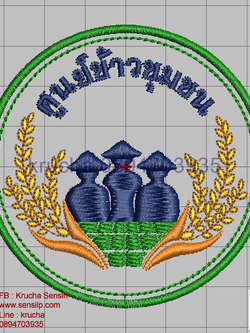 ไฟล์บล็อคปัก ศูนย์ข้าวชุมชน 1