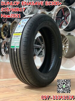 ยางใหม่ปี2021 215/60R17 Dunlop EnasaveEC300+ ยางไทยคุณภาพดี