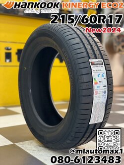HANKOOK 215/60R17 รุ่น KINERGY ECO2 ยางใหม่ปี2024