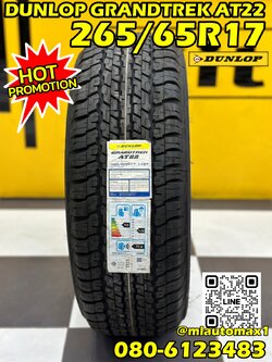 🛞Dunlop Grandtrek AT22 ขนาด 265/65R17 🛞 ยางใหม่ปี2023