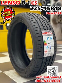 #ยางใหม่ #เลนโซ๋ #LENSO_TIRES #D1CS 225/45R18 ยางใหม่ปี2024