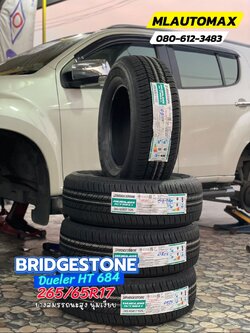 🛞❤️ #ISUZU_MUX 🚘เปลี่ยนยาง 🛞🐘#Bridgestone_HT_D684_265/65R17 ❤️ 🛞 #ยางสมรรถนะสูง นุ่มเงียบ