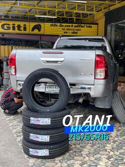 เปลี่ยนยาง🚘 #TOYOTA_REVO🛞 #OTANI #MK2000 215/65R16🔥 🔥🔥