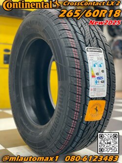 ยาง Continental 265/60R18 CrossContact LX 2 (ยางปี 2025)
