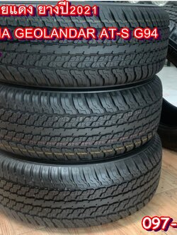 ยางใหม่ถอดป้ายแดงยางปี2021 YOKOHAMA GEOLANDAR AT-S G94 265/65R17