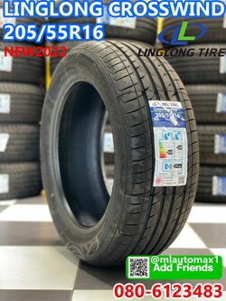 ยางใหม่LINGLONG CROSSWIND HP 205/55R16 ยางใหม่ปี2022