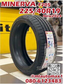 ยาง MINERVA F205 225/40R19 ยางสปอร์ตคุณภาพดี สมรรถนะการขับขี่สูงนุ่มเงียบ ยางใหม่2024