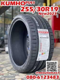 KUMHO PS91 255/30R19 ยางใหม่ปี2023
