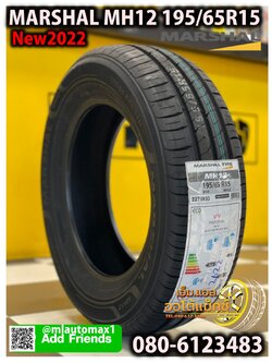 ยาง Marshal MH12 195/65R15 ยางใหม่ปี2022 ลดราคาพิเศษเพียงชุดละ4000บาท 4เส้น