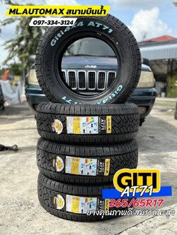 JEEP_GRANDCHEROKEE #GITI_AT71_265/65R17 #ยางคุณภาพดี สมรรถนะสูง