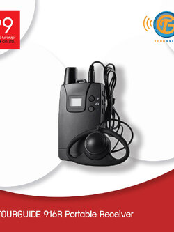 TG-916R TOUR GUIDE 13-14CH. RECEIVER