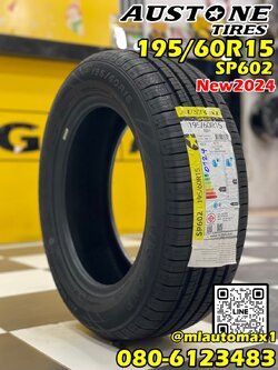 🔥🔥🔥AUSTONE SP602 195/60R15 ยางใหม่ปี2024🔥🔥🔥