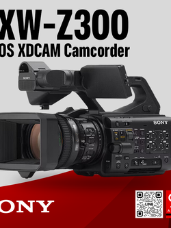 Sony PXW - Z300 4K 3-CMOS XDCAM Camcorder (ประกันศูนย์)