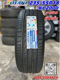 💥💥#OTANI KC2000 235/55R18 ยางใหม่ปี2023💥💥(มี1 เส้น)