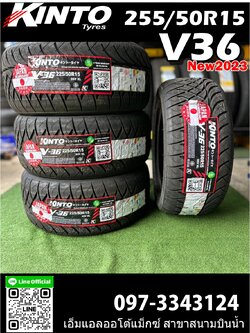 KINTO V36 225/50R15 ยางใหม่ปี2023 (โปรโมชั่น)