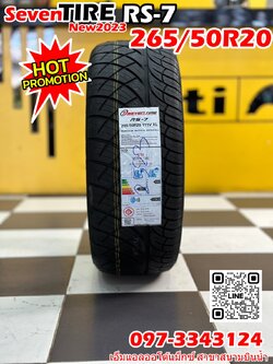 265/50R20 ยางใหม่SEVEN TIRE RS-7 ยางลายซิ่ง นุ่มหนึบ ยางใหม่ปี2023