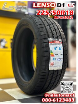 ยางรถยนต์ Lenso D-1CS 225/50R18 ยางใหม่ปี2023 ยางใหม่ สปอร์ตสไตล์รถบ้าน