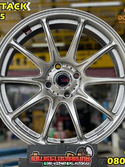 ล้อแม็กซ์ขอบ17 17x7.5 4x100 ET35 4x100 สีบรอนซ์ Master Wheels