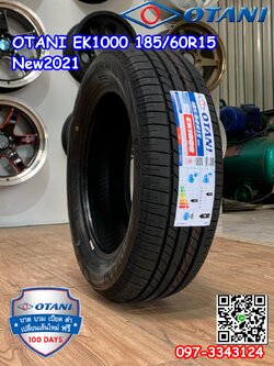 OTANI EK1000 185/60R15 ยางใหม่ปี2021ราคาพิเศษพร้อมติดตั้งฟรี สนใจสอบถามเพิ่มเติมได้ค่ะ