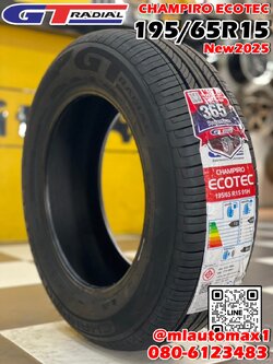 #ยางใหม่ #GT RADAIL CHAMPIRO #ECOTEC 195/65R15 ยางใหม่ปี2025